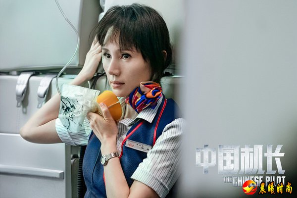 《中国机长》:从大英雄到普通人,国庆档电影