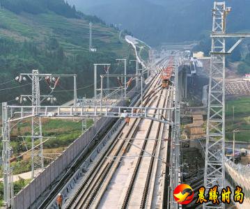 新建的成贵铁路兴文至贵阳段开始联调联试