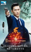 《小楼又东风》信仰之战一触即发