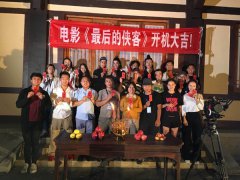 谢礼洲饰演）一直想将独来独往却又惊有一身武艺的胞弟招揽于门下