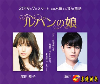 还有石原里美饰演的怪人老板娘、深田恭子首次在现代剧中饰演小偷、黑木华的爆炸头纯天然幸福生活、杏的谎言纯爱恋等