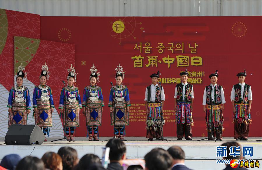 （国际）（1）第七届“首尔·中国日”活动在韩国首尔举行