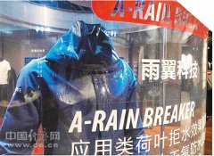  苏宁集团发挥O2O平台优势