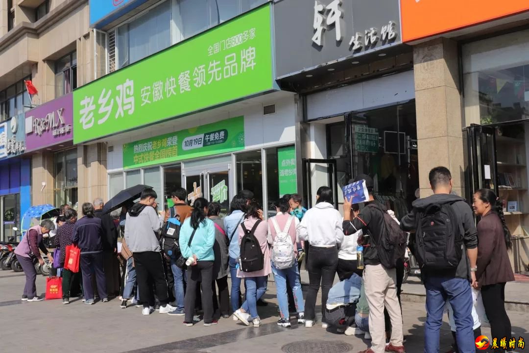 成为全国中式快餐业百亿企业