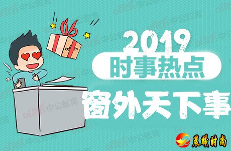  8、今年是文艺复兴巨匠莱昂纳多达芬奇逝世500周年