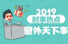  8、今年是文艺复兴巨匠莱昂纳多达芬奇逝世500周年