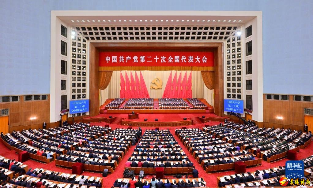 是党团结带领全国各族人民夺取中国特色社会主义新胜利的政治宣言和行动纲领