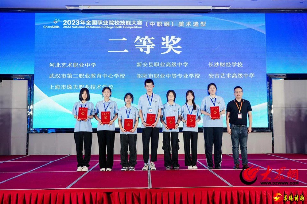 青岛经济职业学校、深圳市第一职业技术学校、武汉市艺术学校等7支参赛队荣获一等奖；河北艺术职业学校、新安县职业高级中学、长沙财经学校等14支参赛队荣获二等奖；长春市第一中等专业学校、甘肃省高台县职业中等专业学校、南宁市第一职业技术学校等20支参赛队荣获三等奖