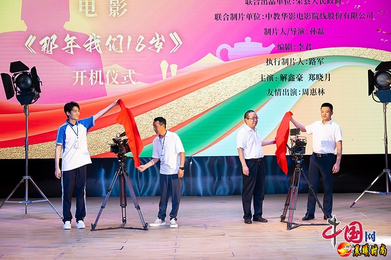 自贡：校园青春励志喜剧公益电影《那年我们1