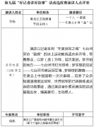 邓杨（右一）与同事在地下管道井作业现场采访全国五一劳动奖章获得者清掏工