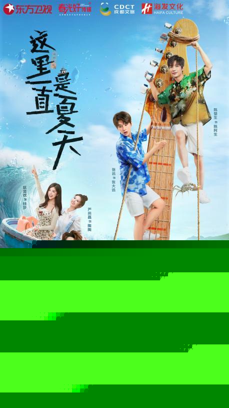 如何让情景喜剧更加契合当前的时代要求