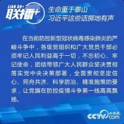  待在家中不出门
