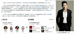 柳云龙曾出演多部热播影视剧