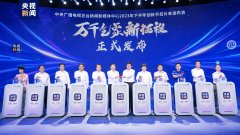 由国家文物局新闻中心与中央广播电视总台新闻新媒体中心联合推出的创意国风
