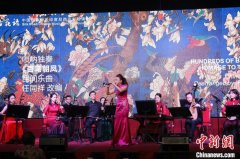 “丝路花语”中国民族音乐印度尼西亚专场演出在雅加达举办