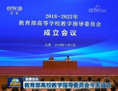 国家主席习近平致信祝贺