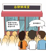 规则由店家制定、活动由店家推进、缺乏第三方监督的情况下