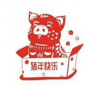 “有个‘猪’主题的东西傍身觉得洋气得很