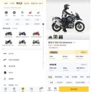 懂车帝直播2023中国摩博会，带来更快更全独家新车内容