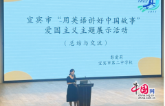 “德、智、体、美、劳”全面发展的社会主义事业建设者和接班人的“外语＋”