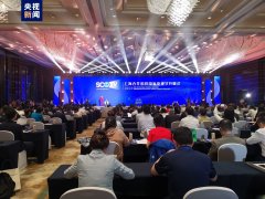 2023上海合作组织国家电视节在江苏南京开幕