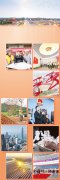 局势不断向好发展