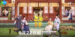 快来与春家人来一场快乐相遇吧