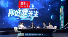 秉承着相同的目标与科学态度