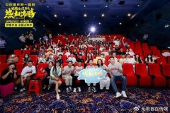 艾伦、王子异、周大勇特别出演