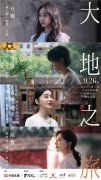 今日头条上线全明星旅游节目《大地之旅》，演员宣璐带你探秘应县木塔千年不