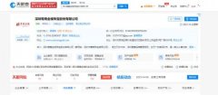 NGTC实验室对项链的鉴定结果为碳酸盐-透闪石质玉项链