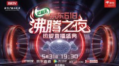 那么每年的直播回放在哪里看呢?一起看看