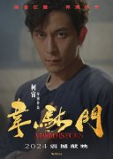 电影《韦驮门》色调质感交相辉映，意境侠气共绽光芒