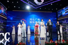 面向世界展现可信、可爱、可敬的中国形象