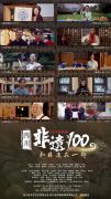 蕴含着中国的特色美感”、“中国的奢侈品