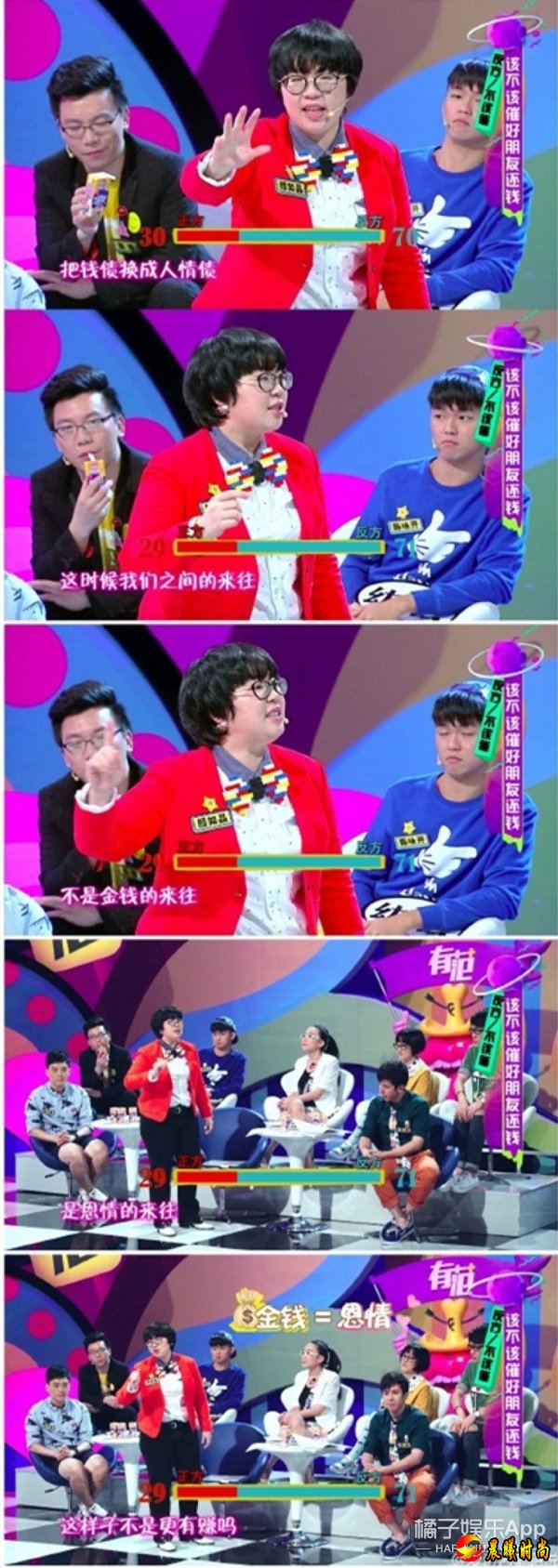 奇葩说经典语录都有哪些？奇葩说经典语录盘点句句扎心