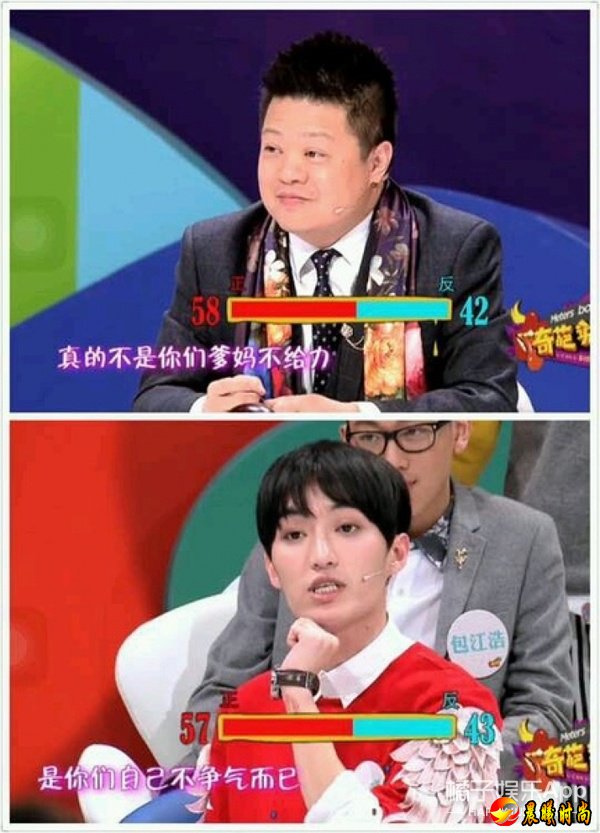 奇葩说经典语录都有哪些？奇葩说经典语录盘点句句扎心