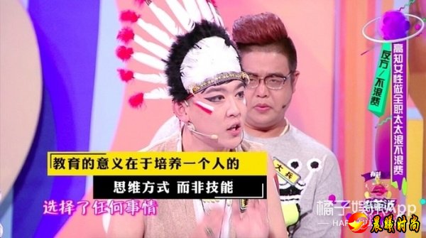 奇葩说经典语录都有哪些？奇葩说经典语录盘点句句扎心