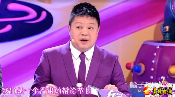 奇葩说经典语录都有哪些？奇葩说经典语录盘点句句扎心
