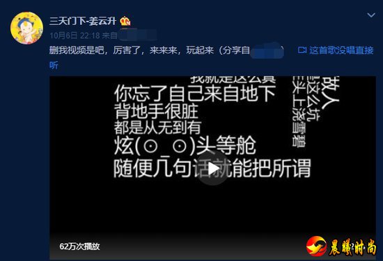 姜云升diss GAI是蹭热度？回应：表达观点很正常
