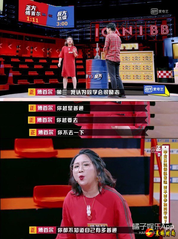 奇葩说经典语录都有哪些？奇葩说经典语录盘点句句扎心