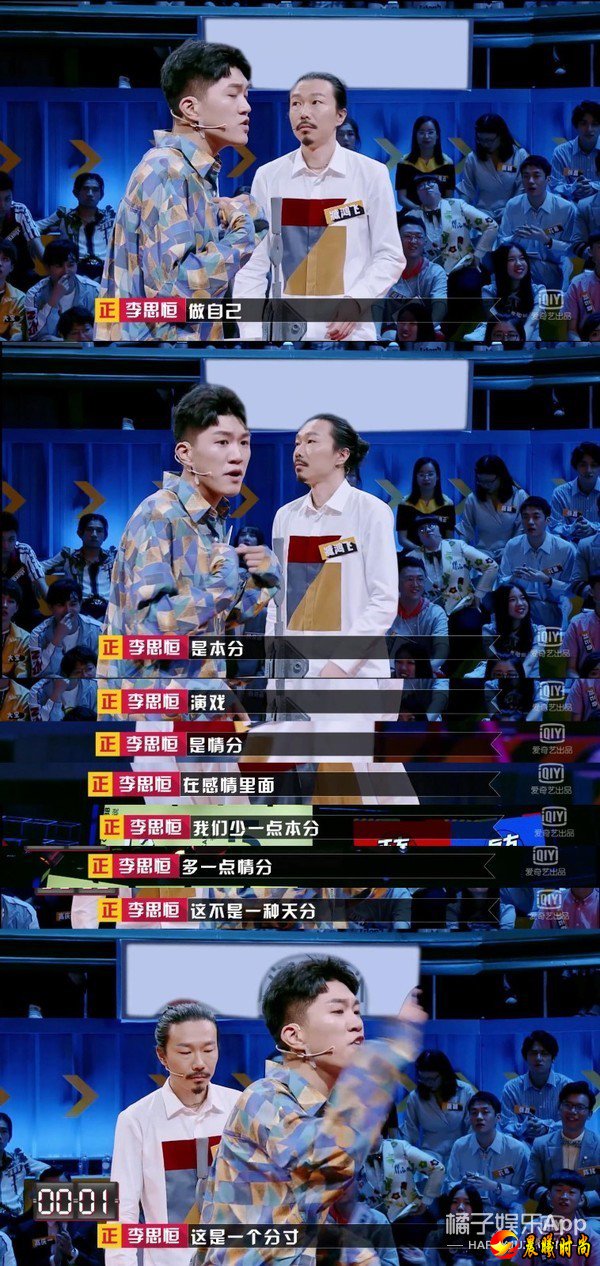 奇葩说经典语录都有哪些？奇葩说经典语录盘点句句扎心