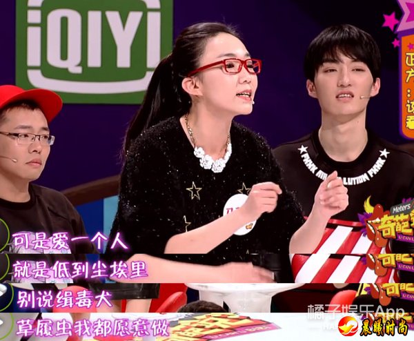 奇葩说经典语录都有哪些？奇葩说经典语录盘点句句扎心