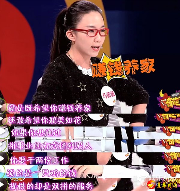 奇葩说经典语录都有哪些？奇葩说经典语录盘点句句扎心