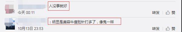 李晨在美国拍戏近照曝光，头发蓬乱暴瘦到脱相，网友：像鬼一样