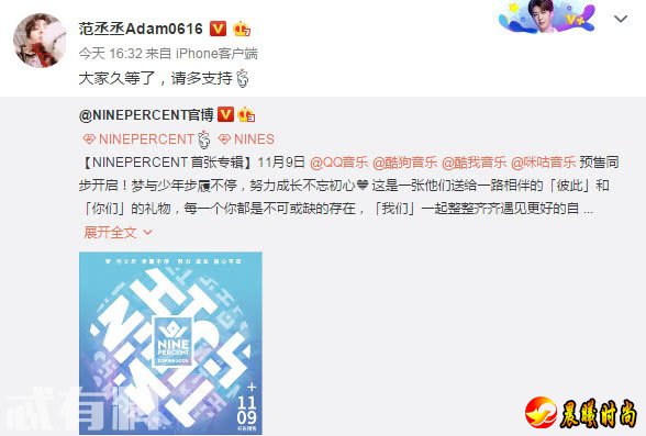 范丞丞被封杀了吗为什么缺席美好奇妙夜 范冰冰事件后多次露面要复出？