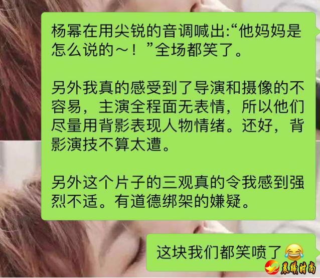 电影宝贝儿什么时候上映？杨幂演技拖后腿，票房仅1000万？