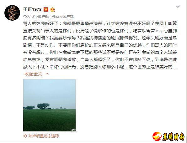 网红saya殴打孕妇剧情反转？ 这届网友墙头草表现太明显了