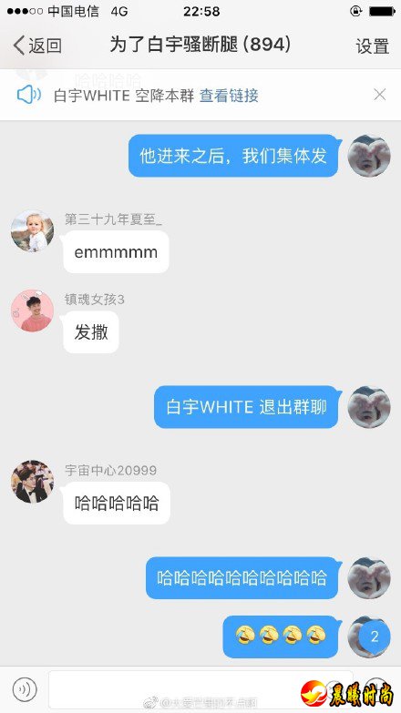 白宇被踢出粉丝群整个过程还原事情真相揭秘，白宇表情包一览