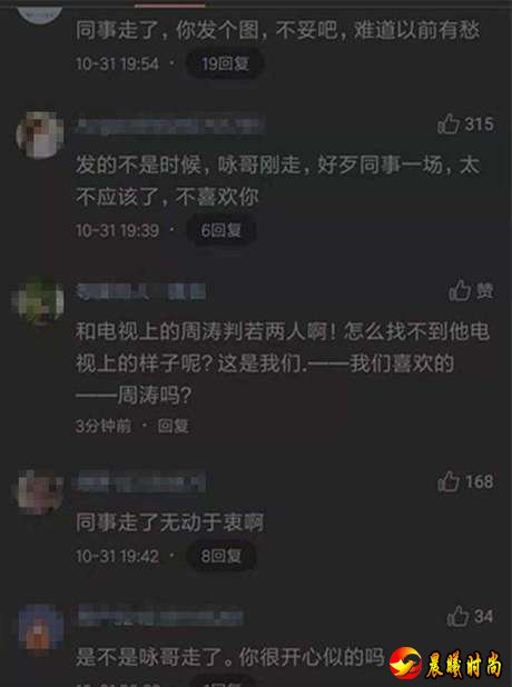 李咏去世周涛这个举动被网友炮轰：现在知道你的人品了